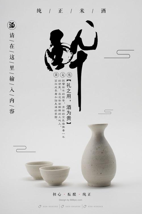 仿制假驾驶证